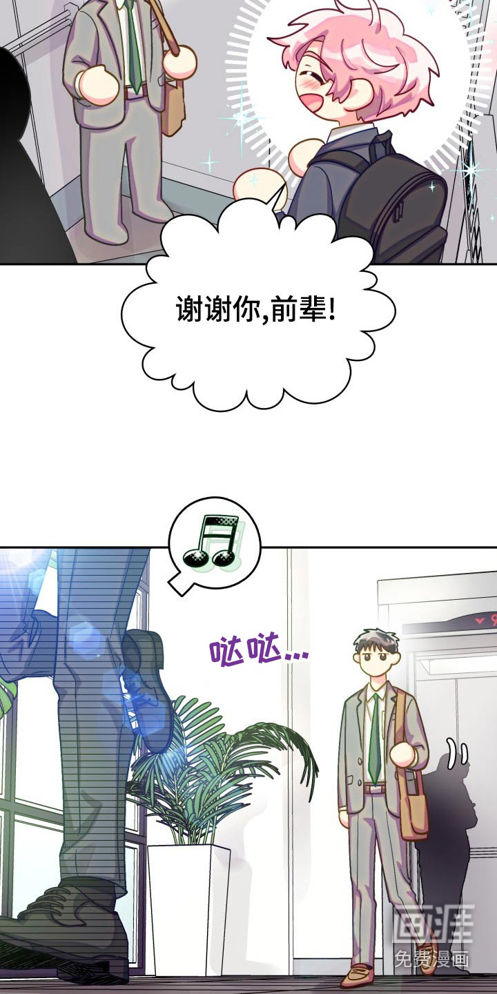 第80话4