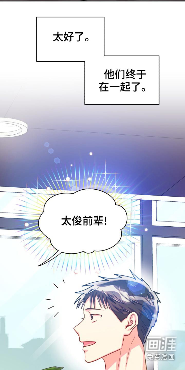 第80话5