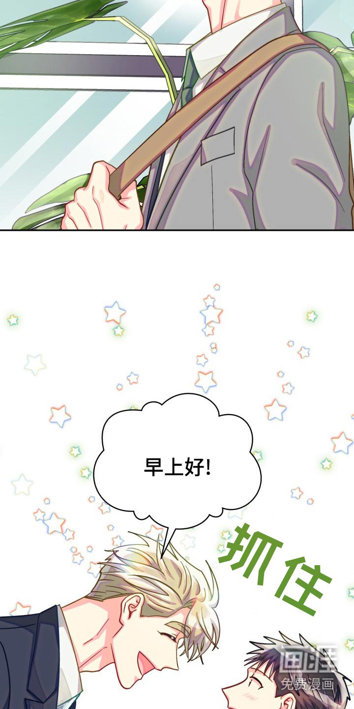 第80话6