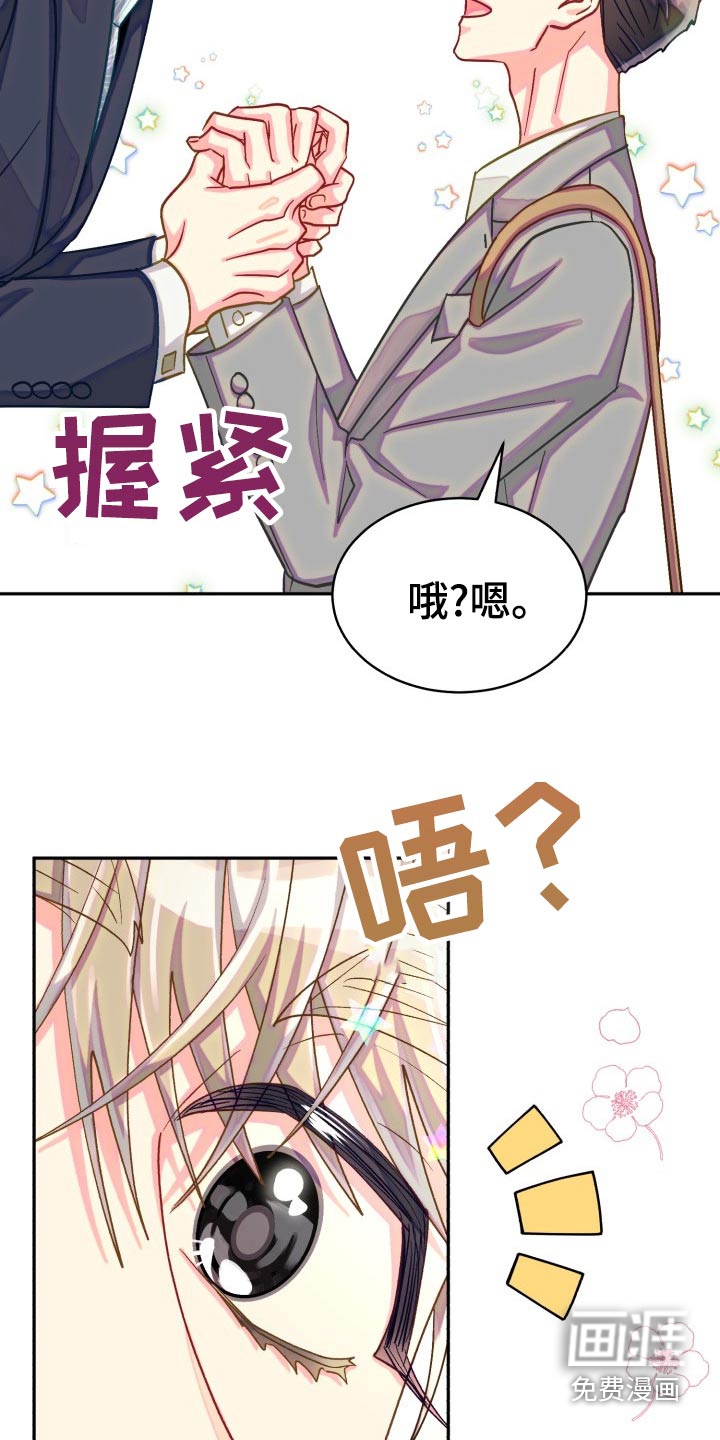 第80话7