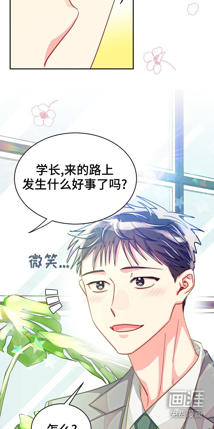 第80话8