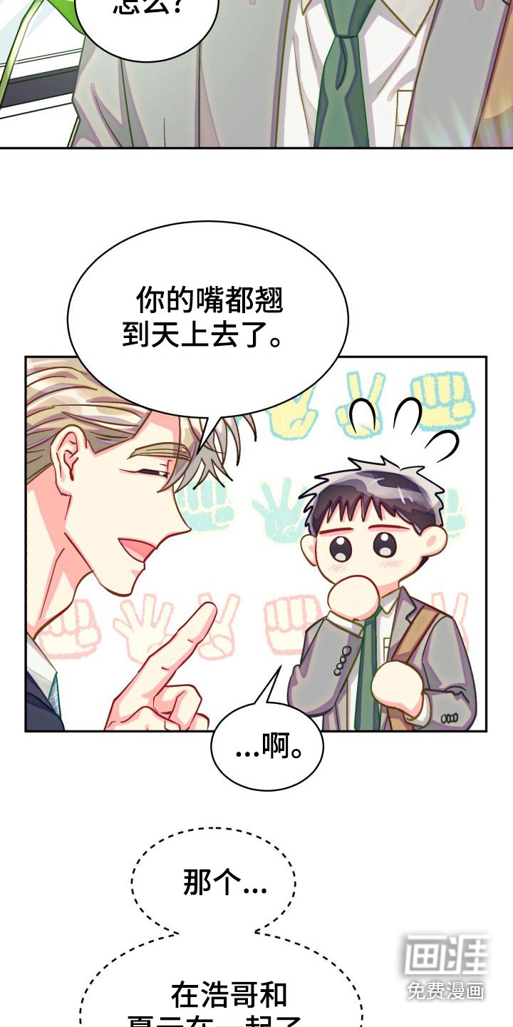 第80话9