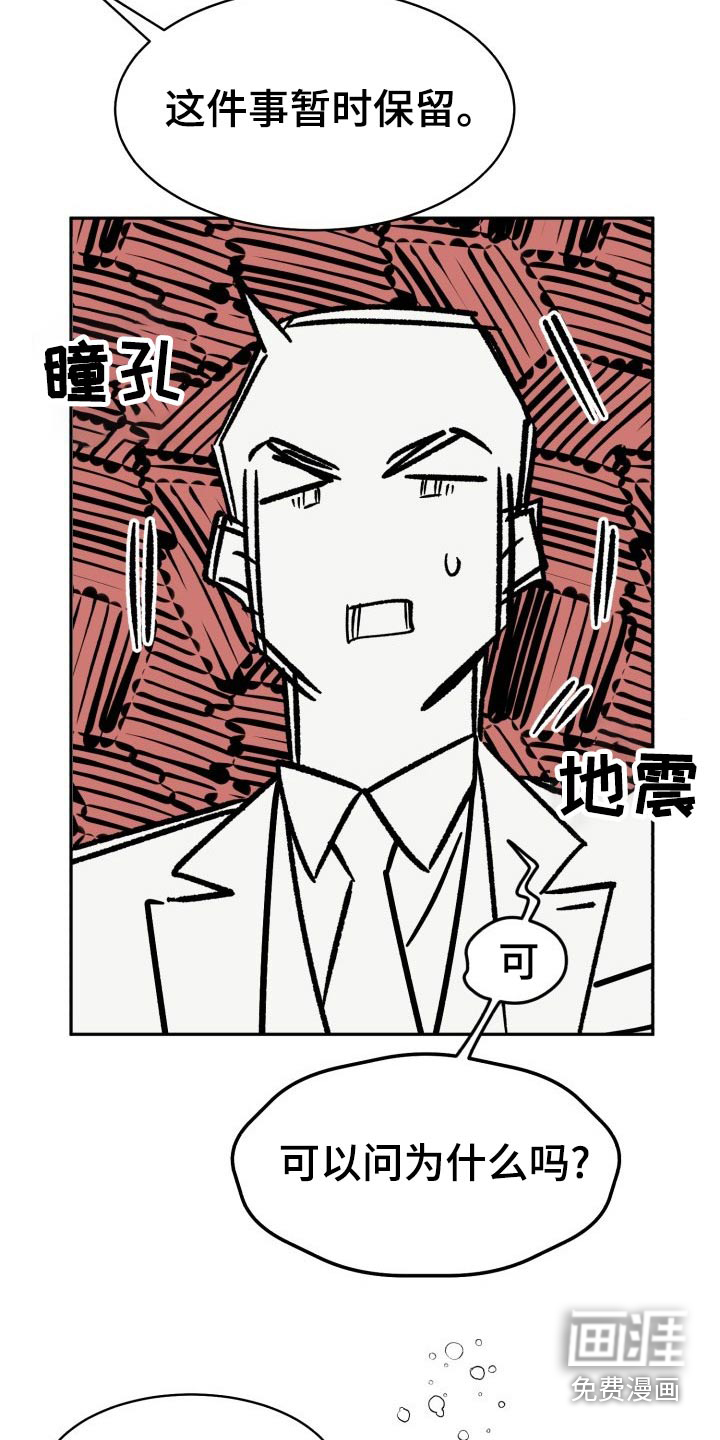 第79话1