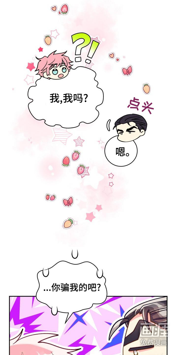 第79话12