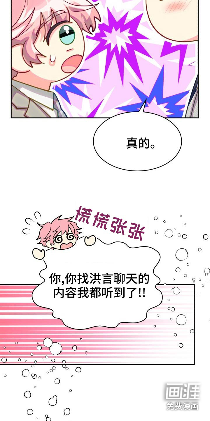 第79话13