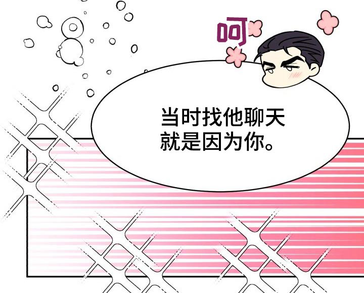 第79话14