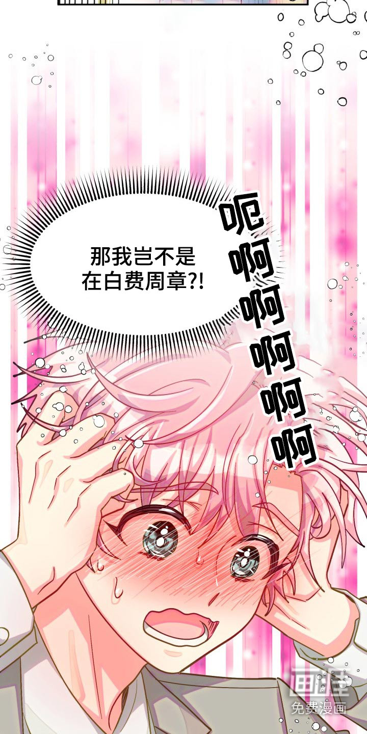 第79话16