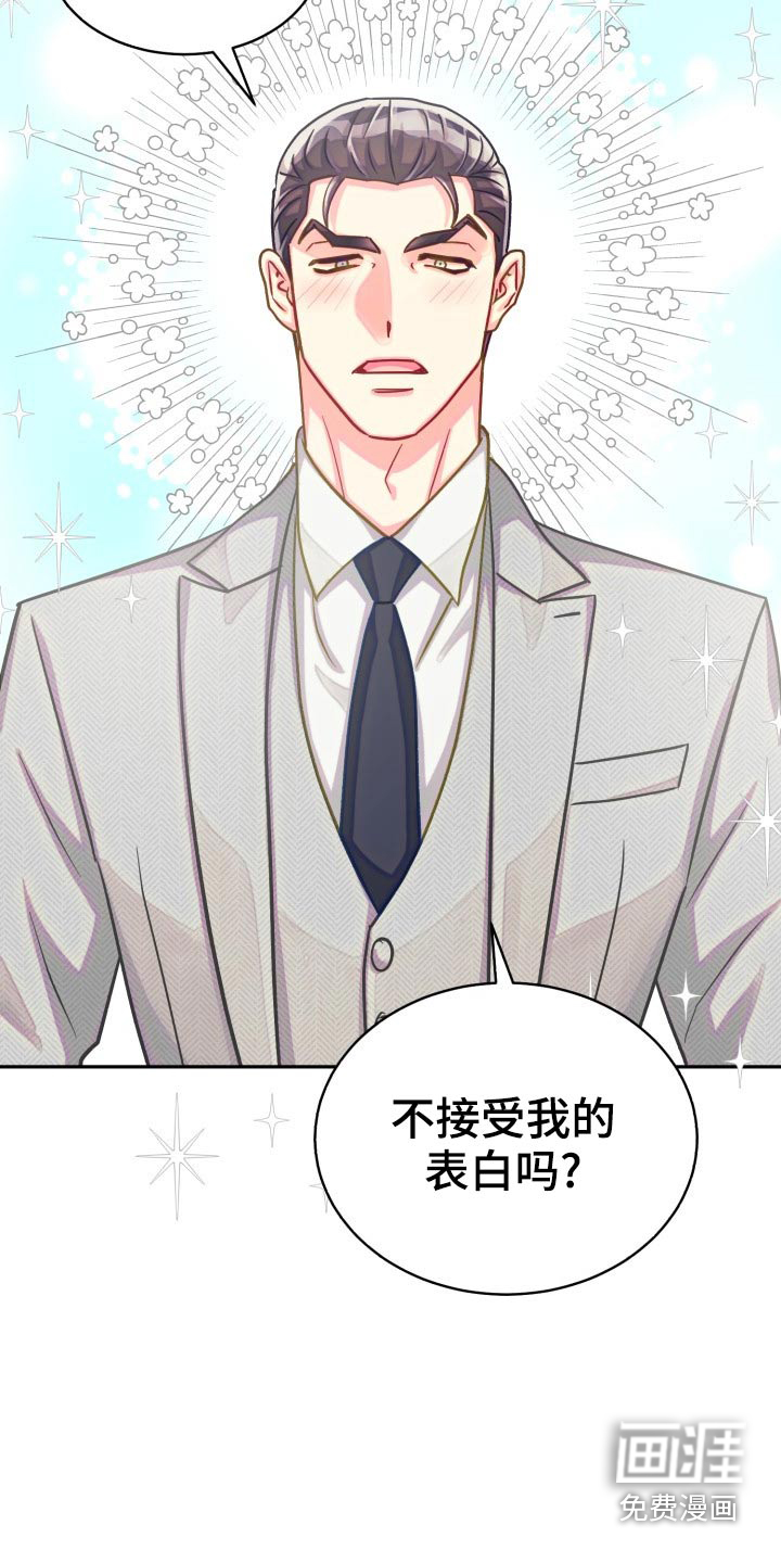 第79话18
