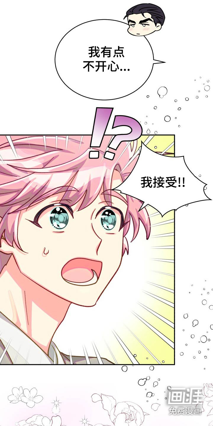 第79话19