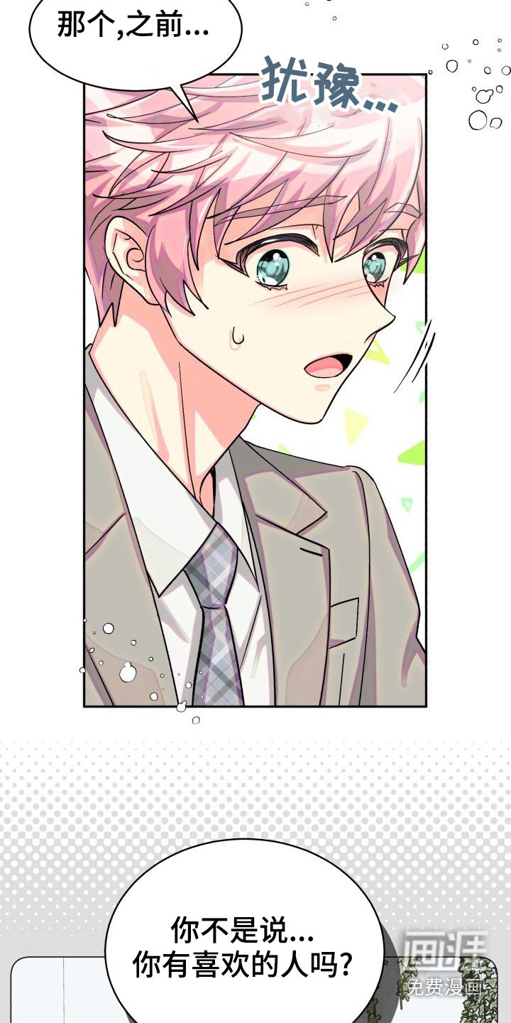 第79话2