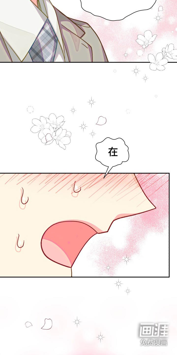 第79话22