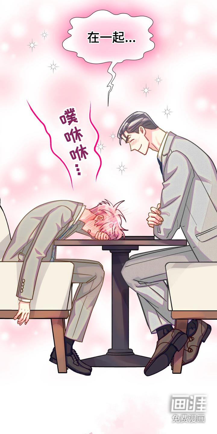 第79话23