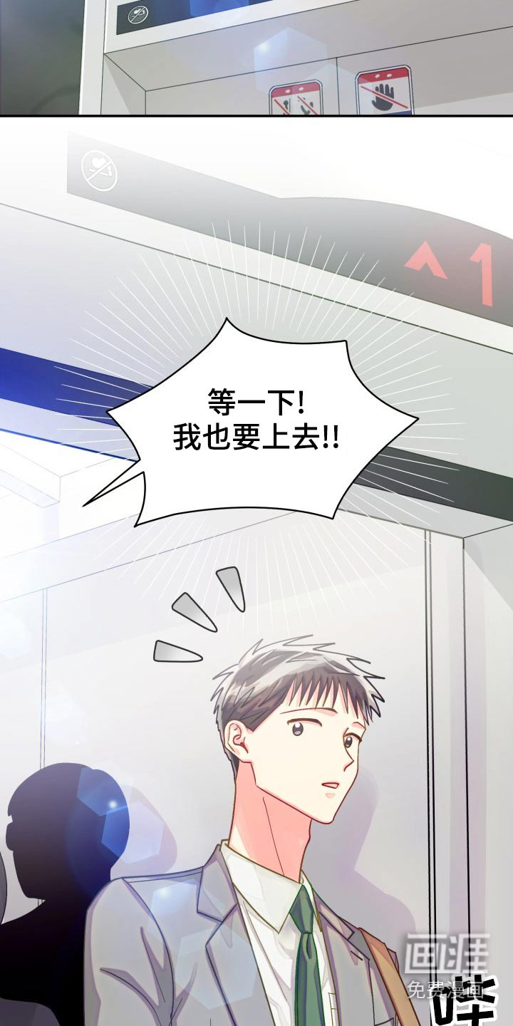 第79话26