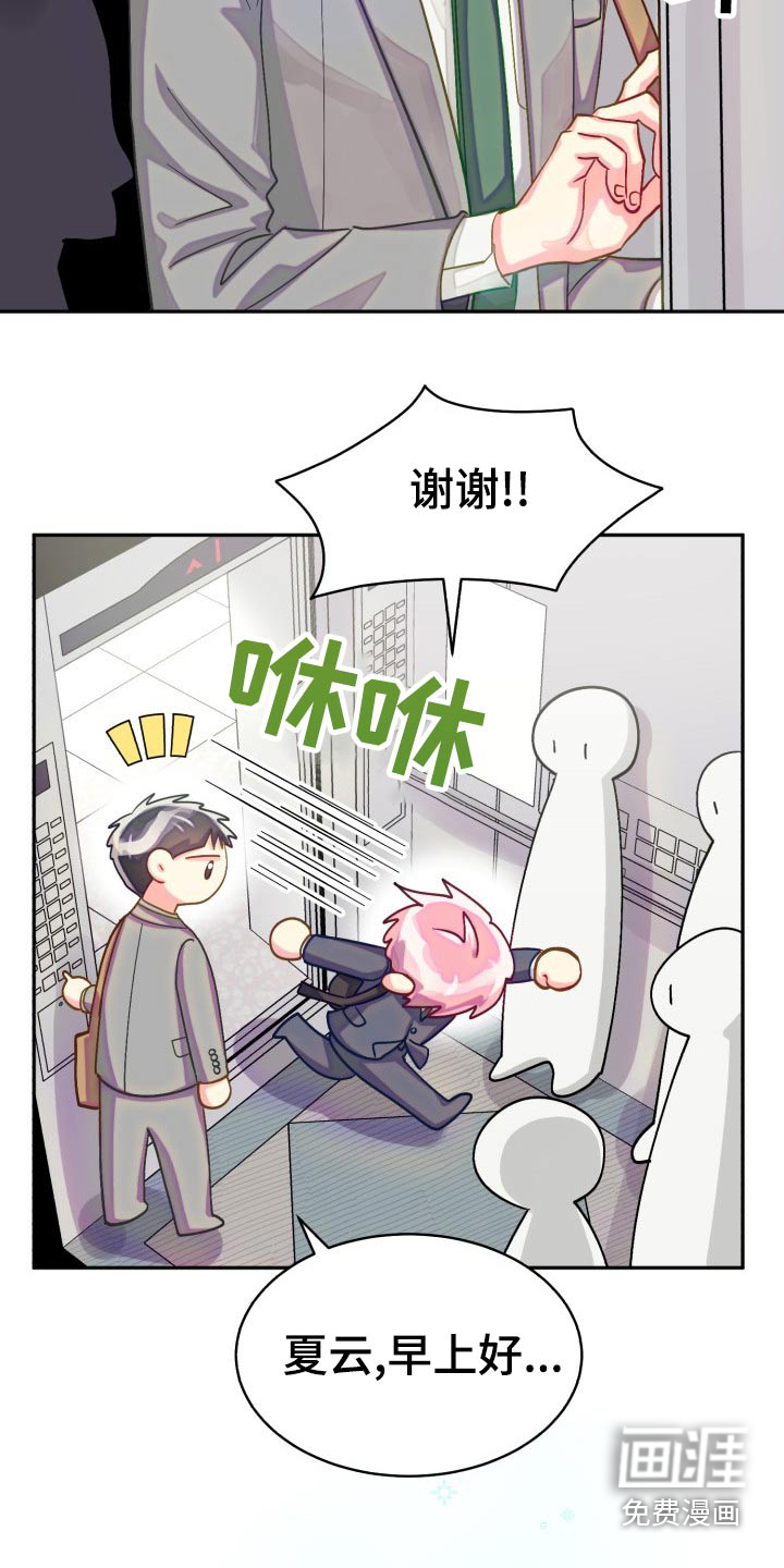 第79话27