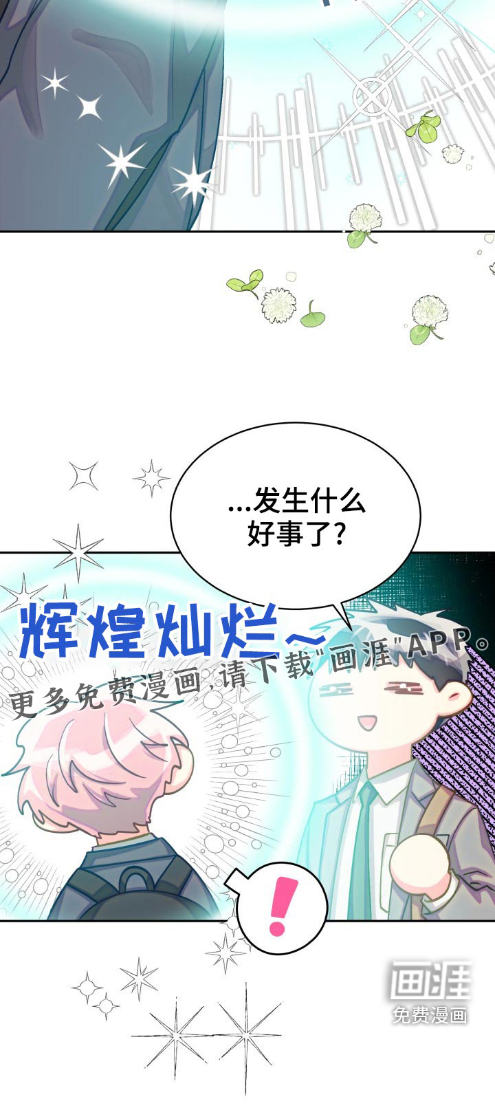 第79话29