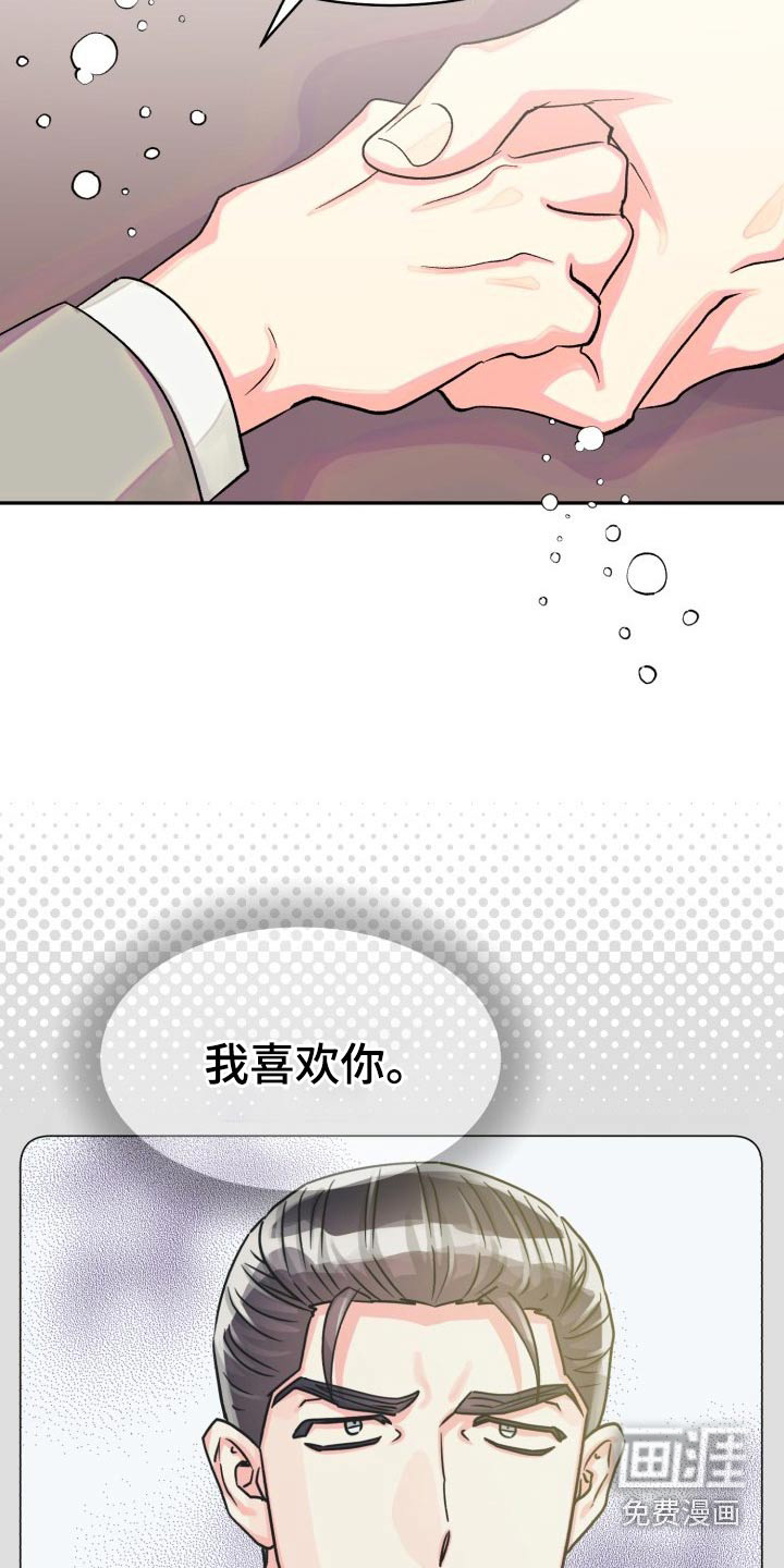 第79话4