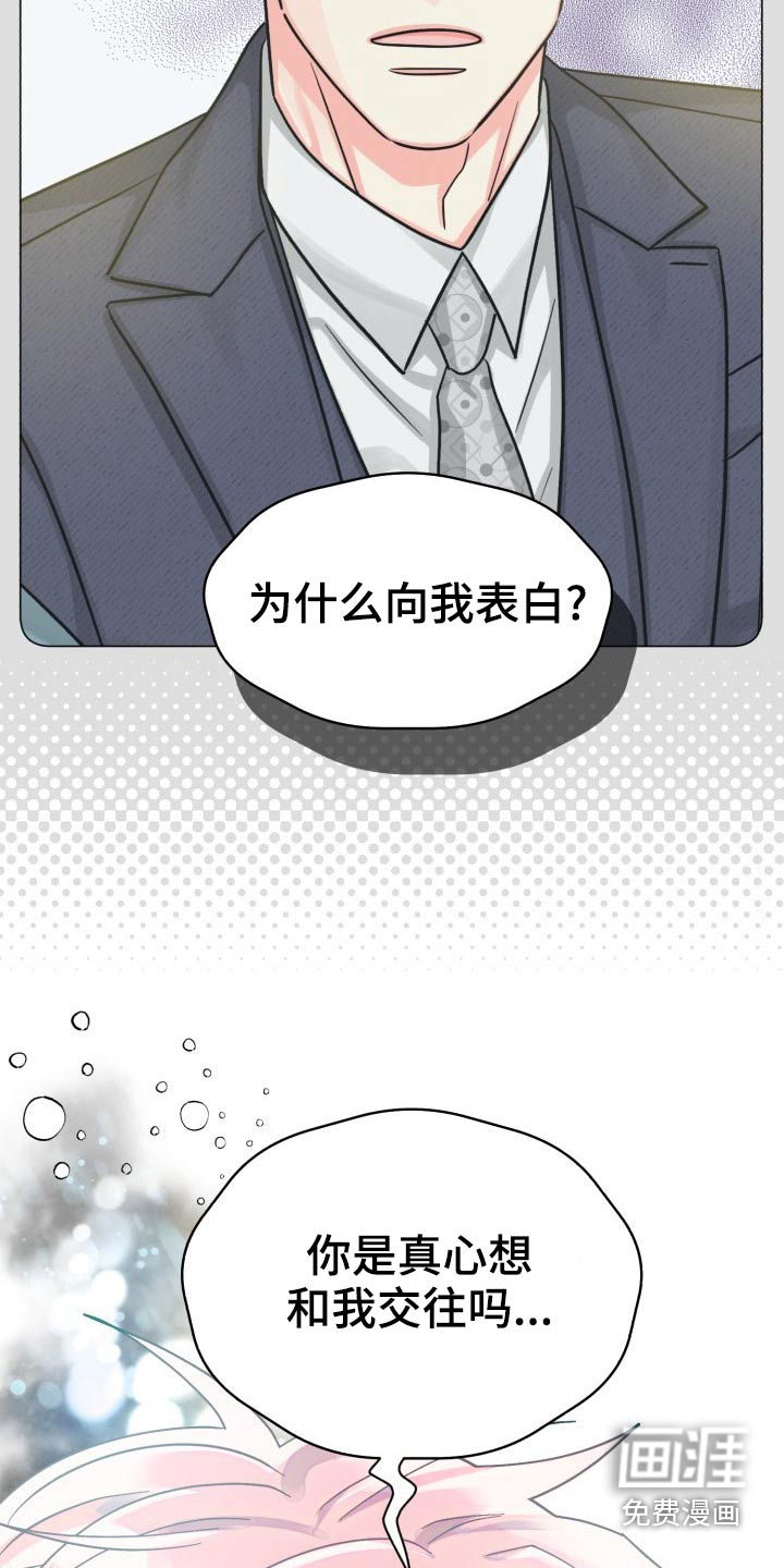 第79话5