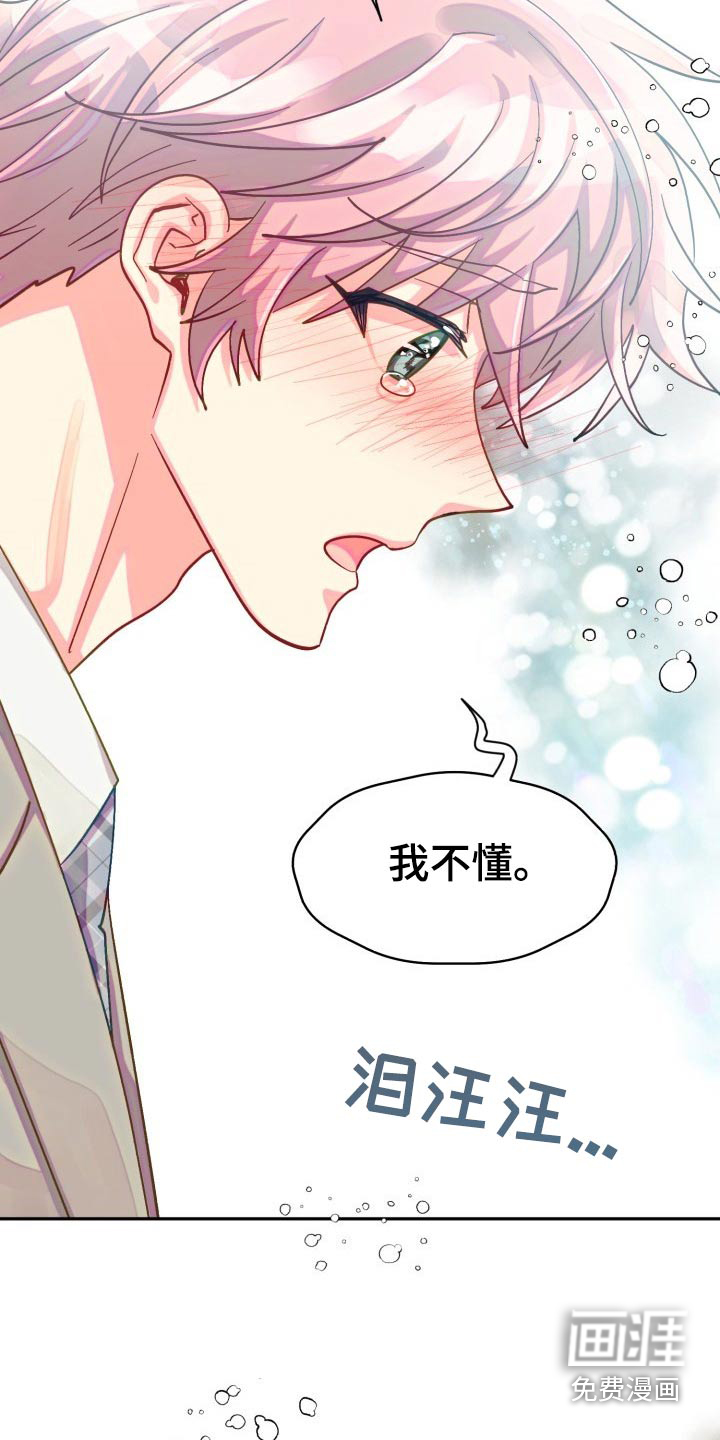 第79话6