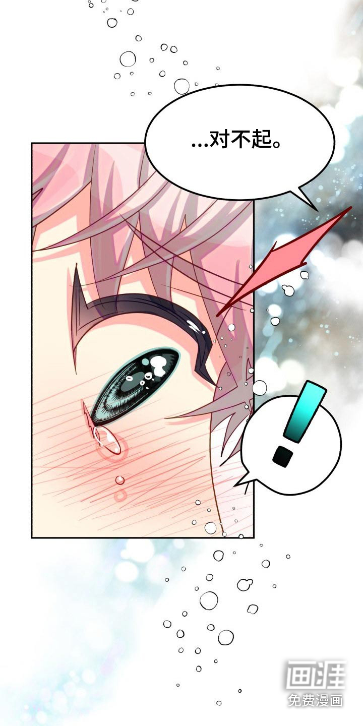 第79话7