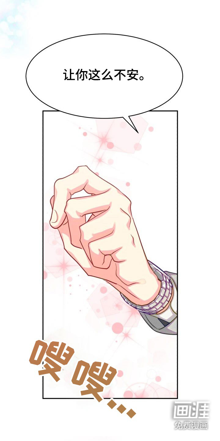 第79话8