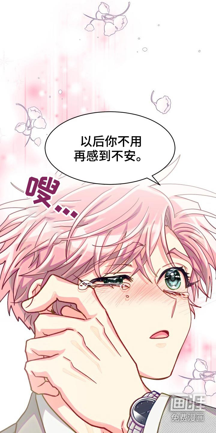 第79话9