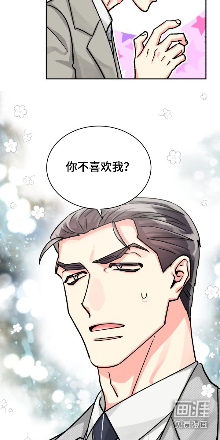 第78话10
