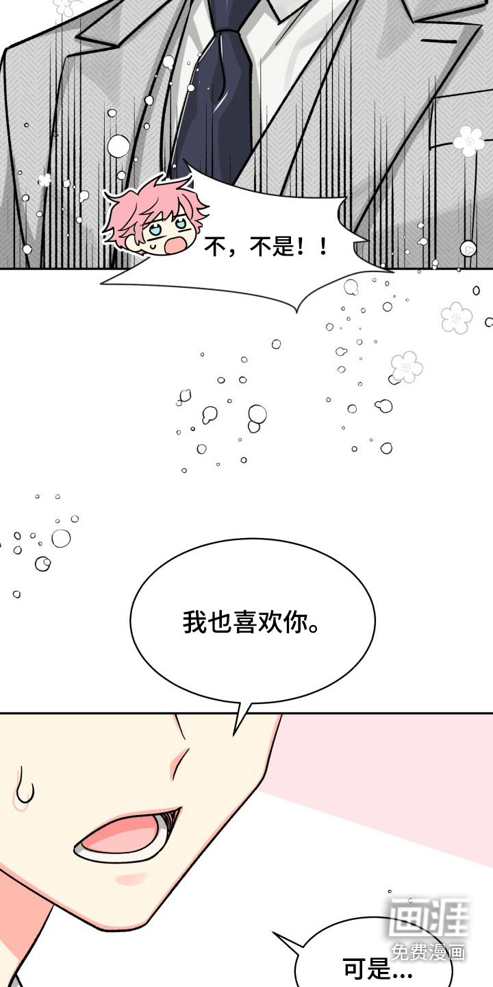 第78话11