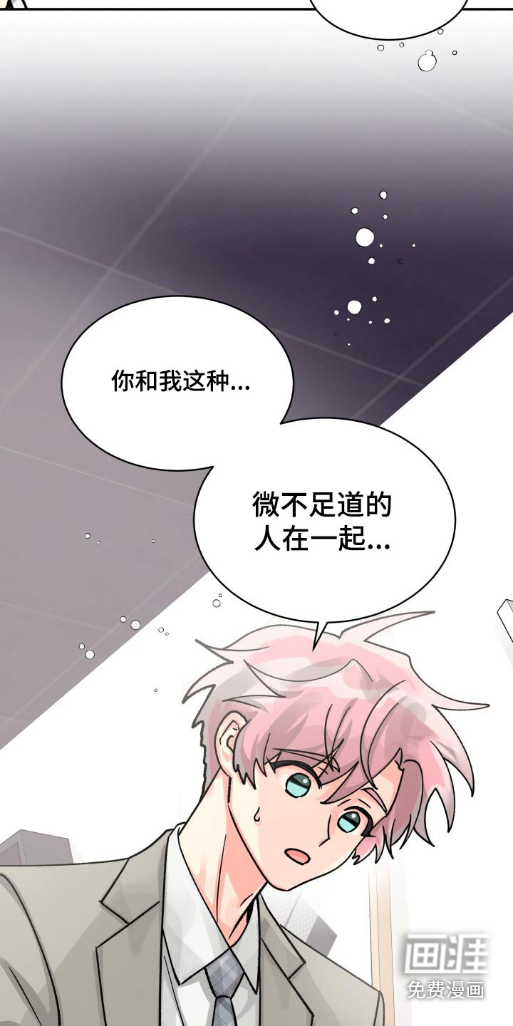 第78话12
