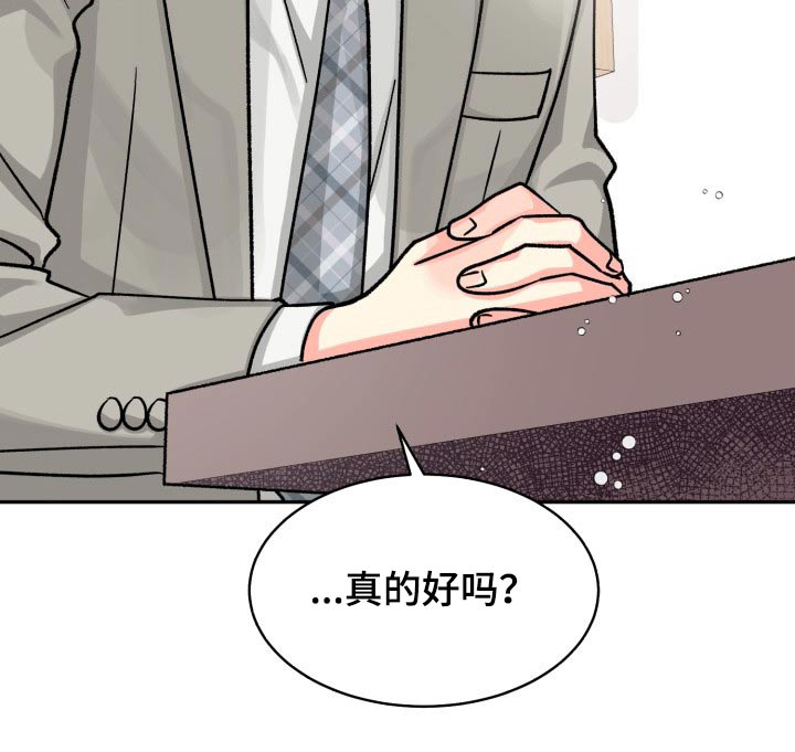 第78话13