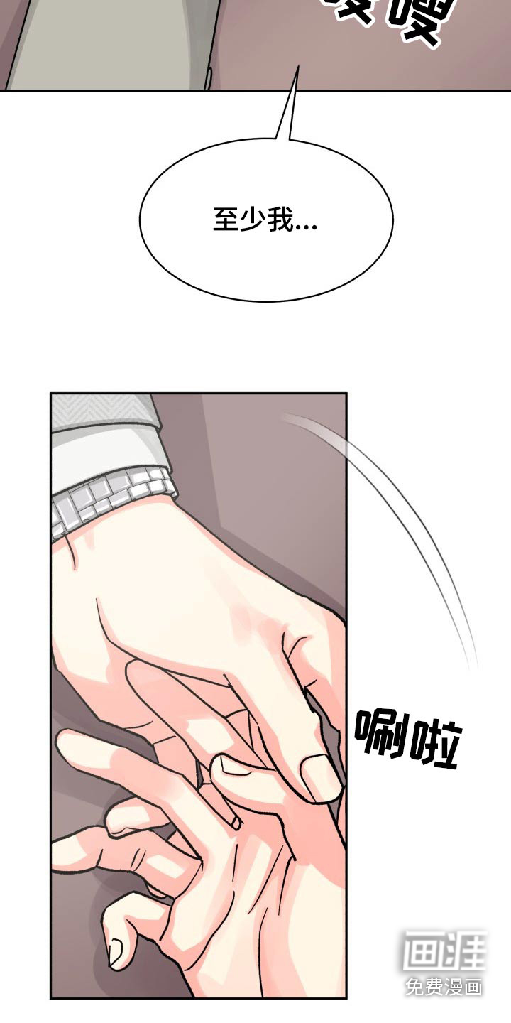第78话16