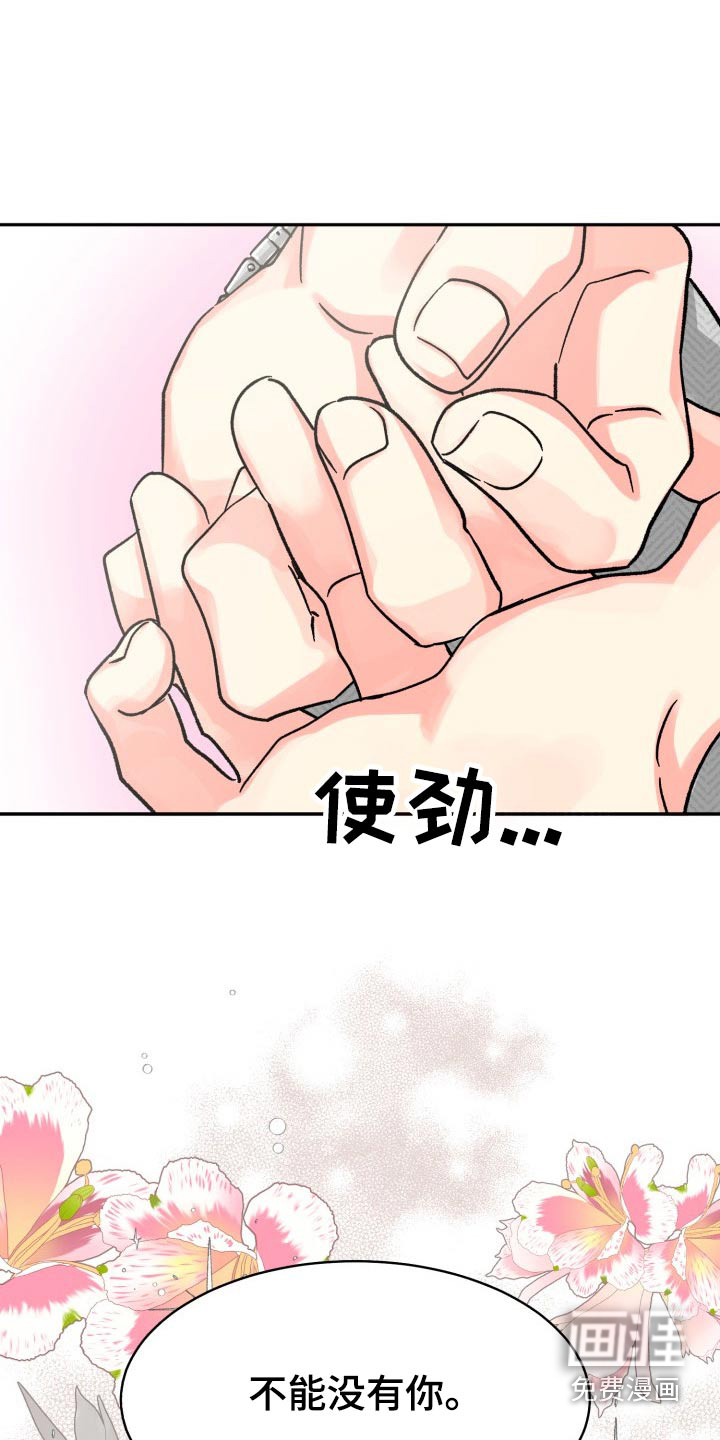 第78话17