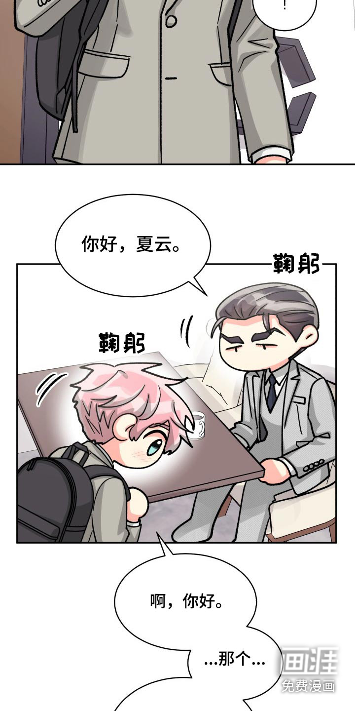 第78话2