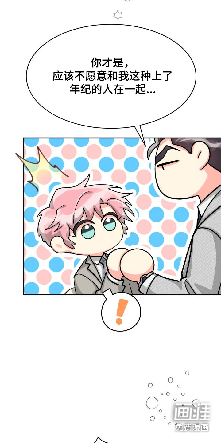 第78话21