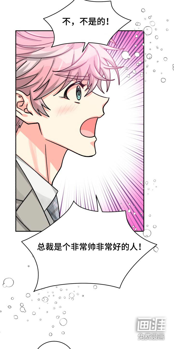 第78话22