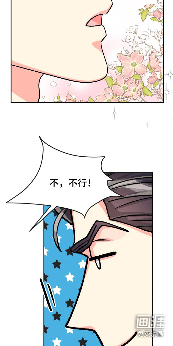 第78话27