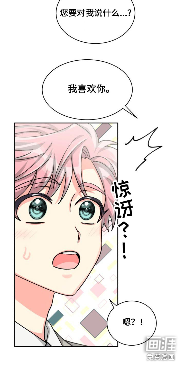 第78话3