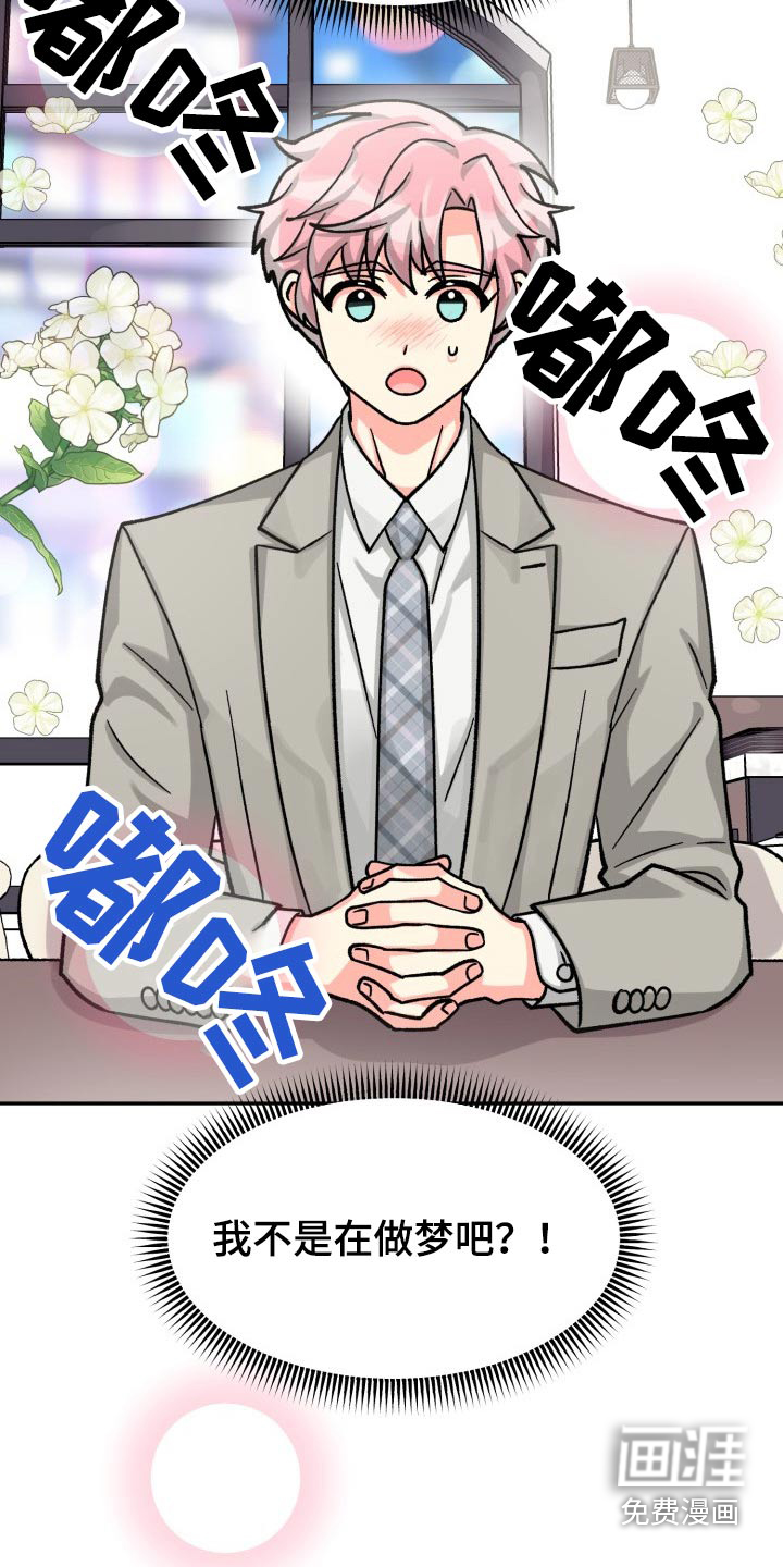 第78话6