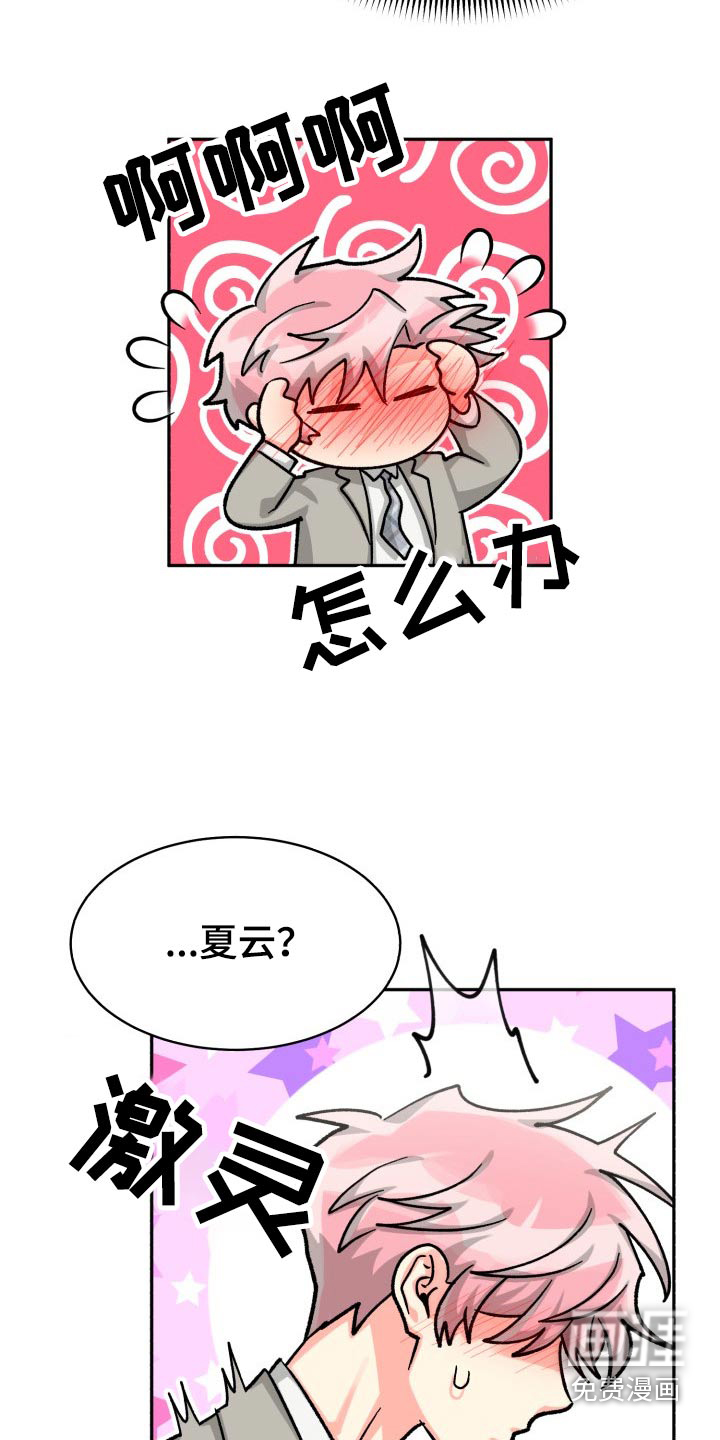 第78话9