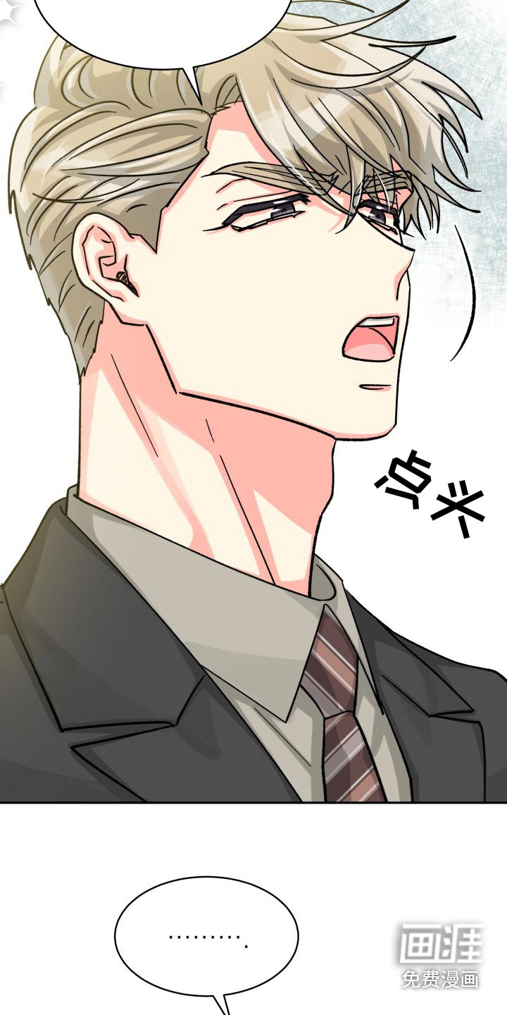 第77话11
