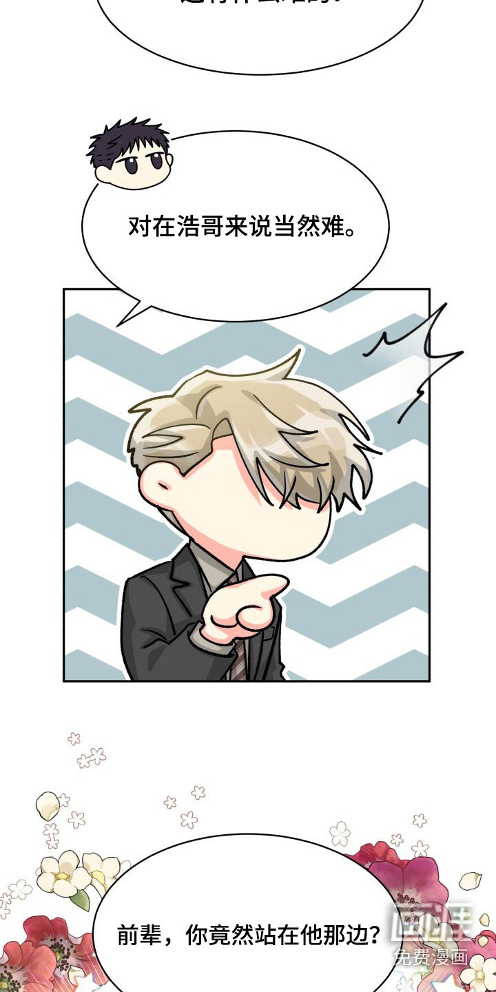 第77话16