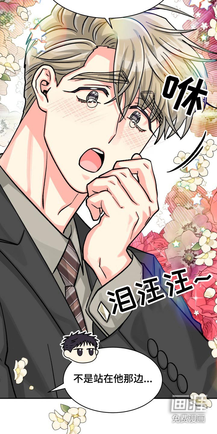 第77话17