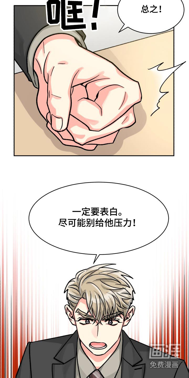 第77话19
