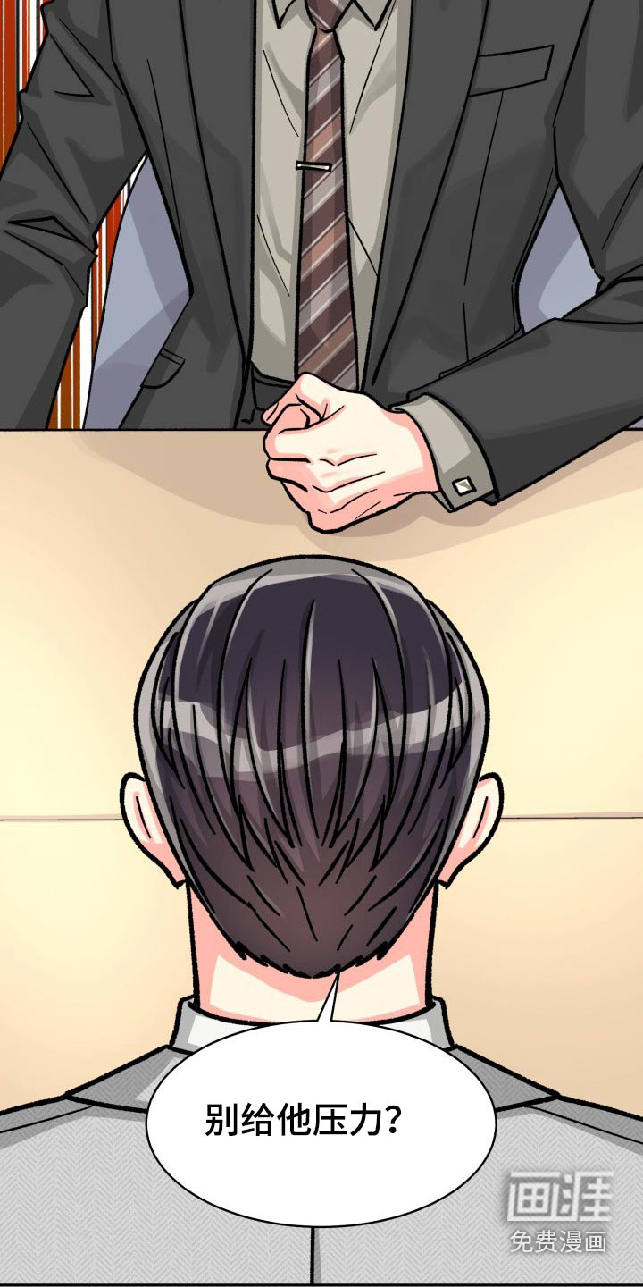 第77话20