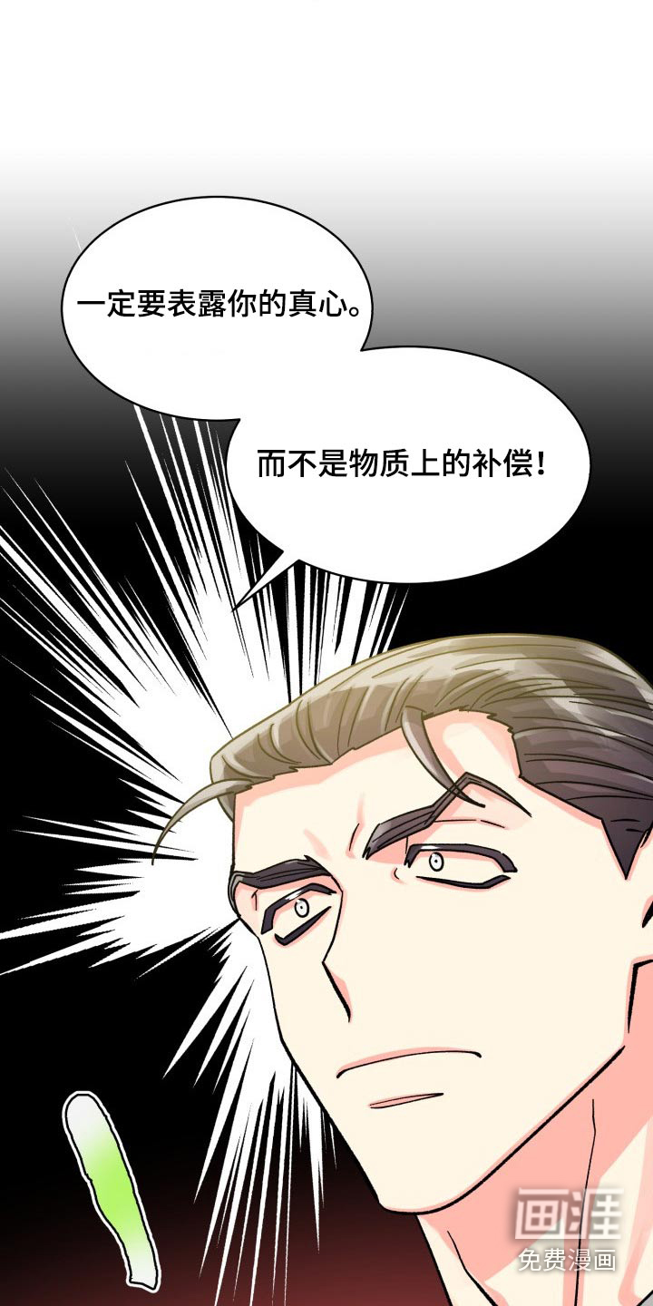 第77话21