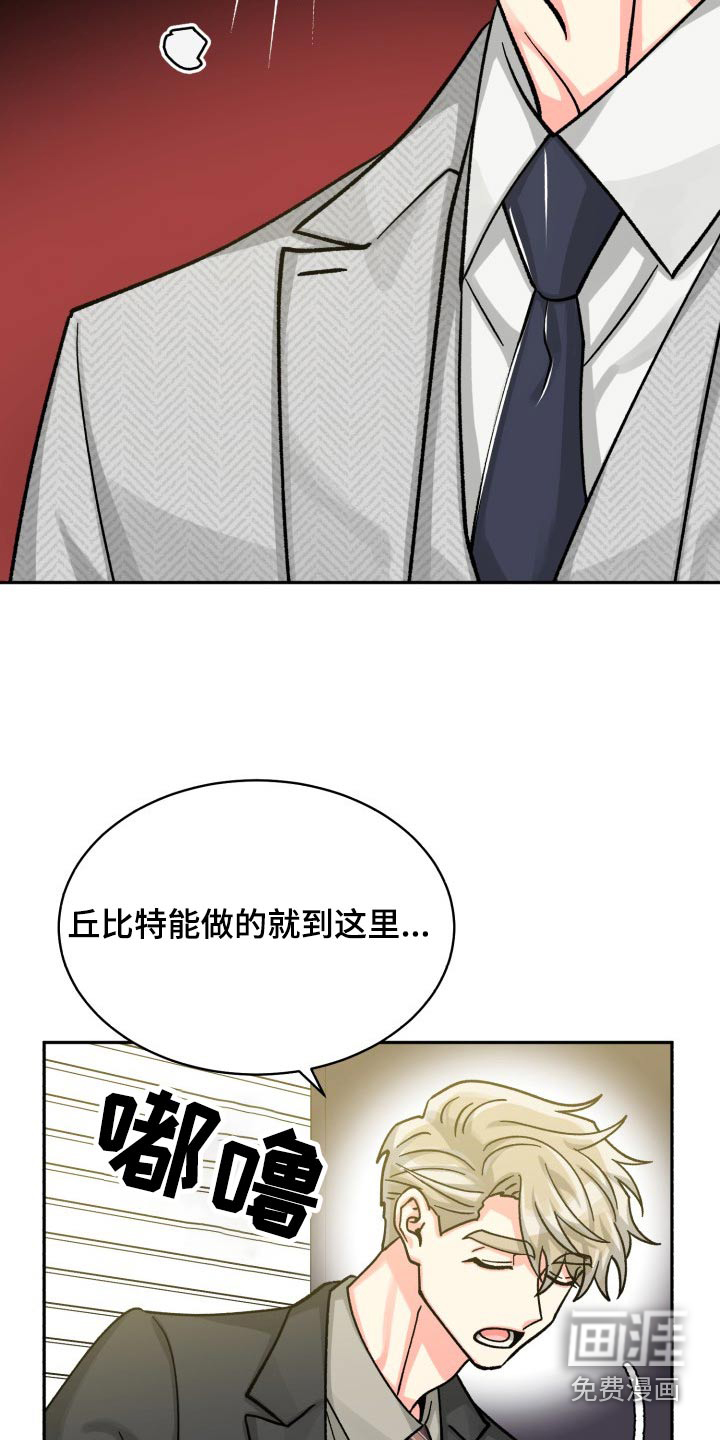 第77话22