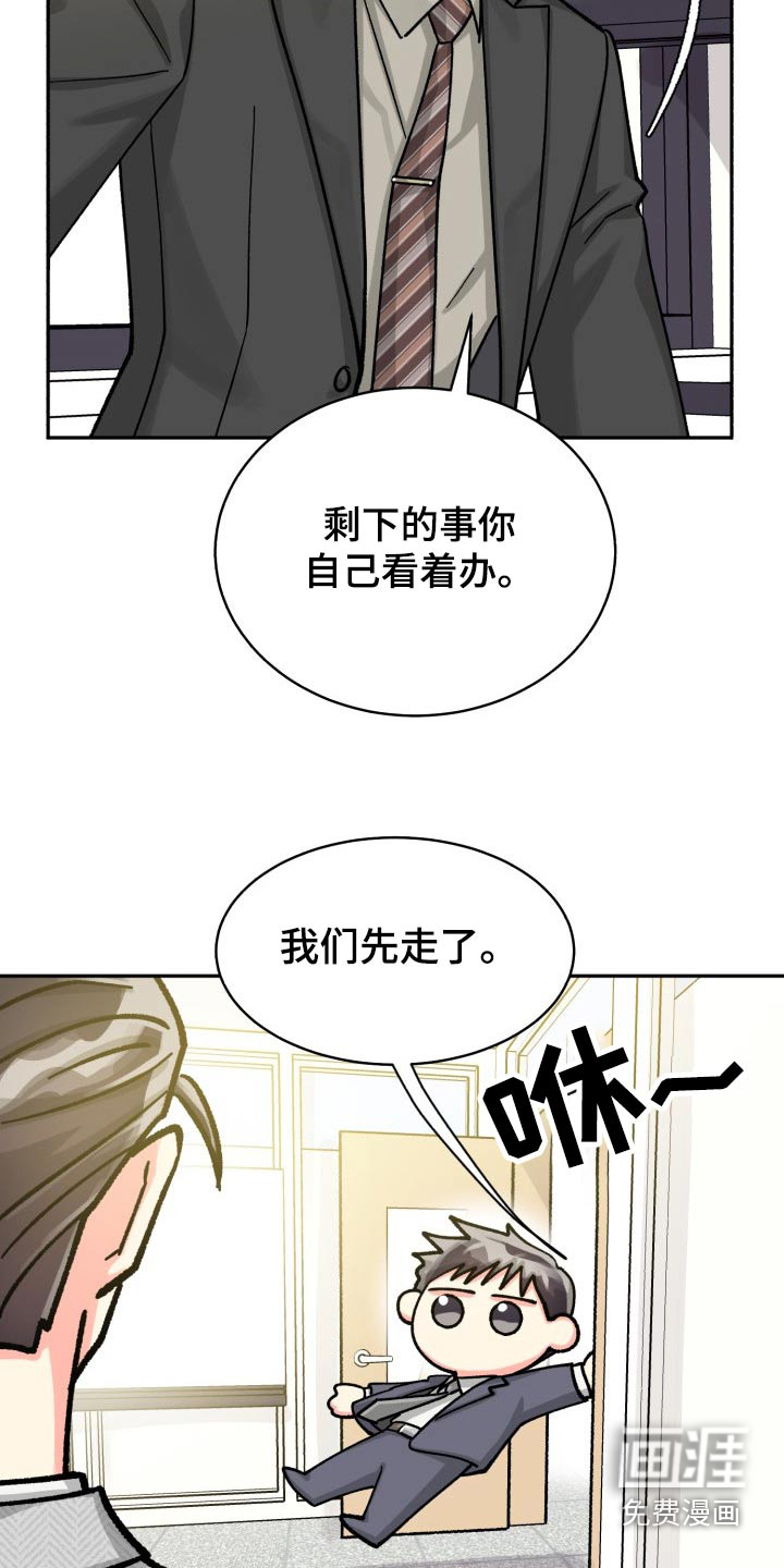 第77话23