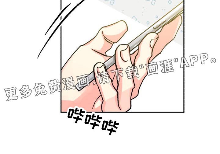 第77话27