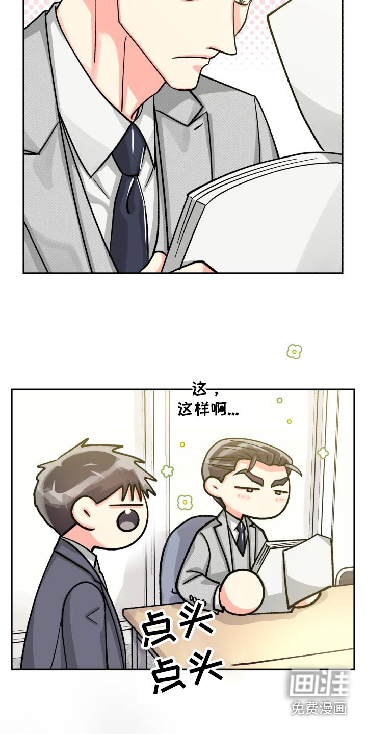 第77话5