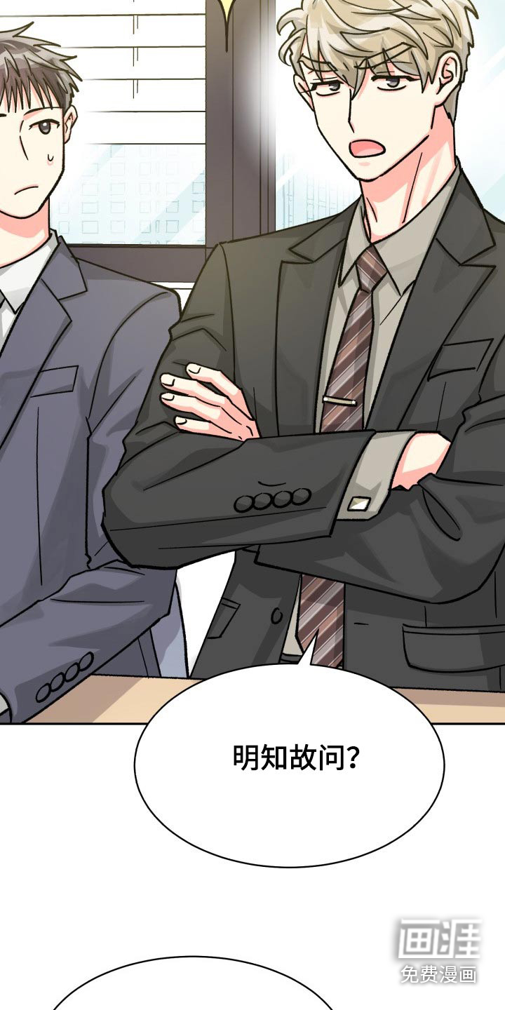 第77话8