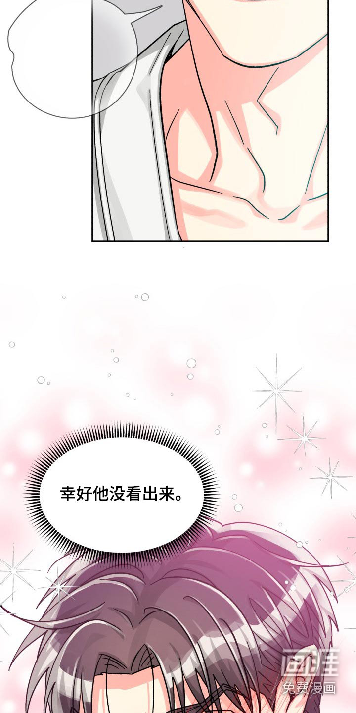 第76话10